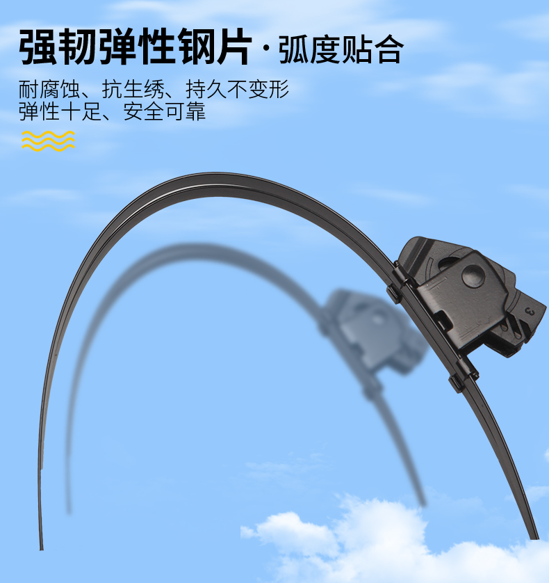 Beiqi ma thuật tốc độ s6 gạt nước ban đầu dải gạt nước Tốc độ ma thuật S6 gạt nước gốc không xương tốc độ ma thuật S6 - Gạt nước kiếng cần gạt mưa ô tô vios