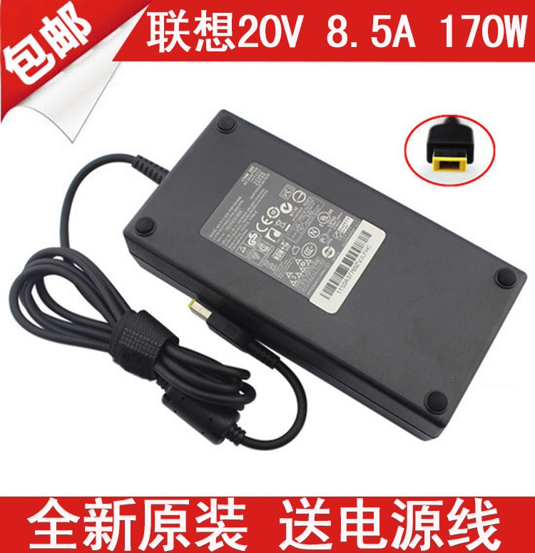 Máy cứu hộ chính hãng Lenovo Y7000P / R720-15 P50 miệng vuông có kim Bộ sạc adapter nguồn 170W - Hệ thống rạp hát tại nhà