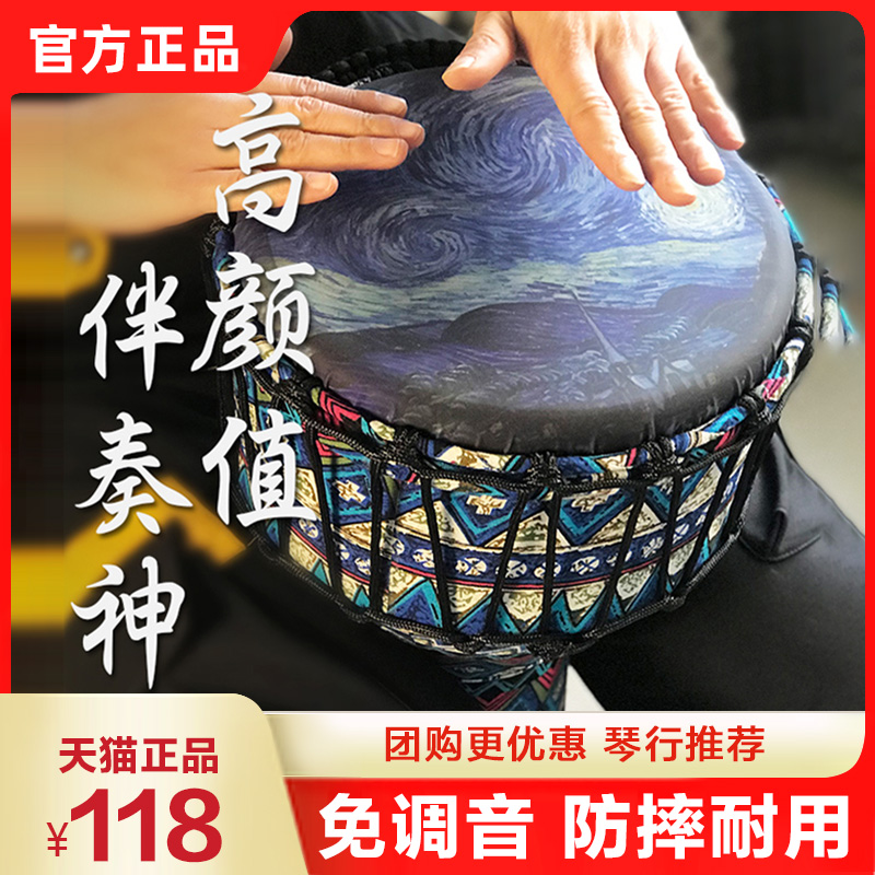 African Drum Children's Kindergarten Dedicated Adult Beginner 8 inch 10 inch Lijiang Tambourine Professional Percussion Instrument