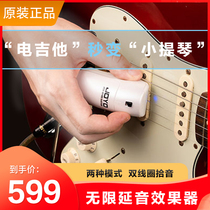 joyo Zhuo Le JGE-01 Electric Guitar Bess Unlimited Continuator Handheld Effect overtone Conversion Trigger