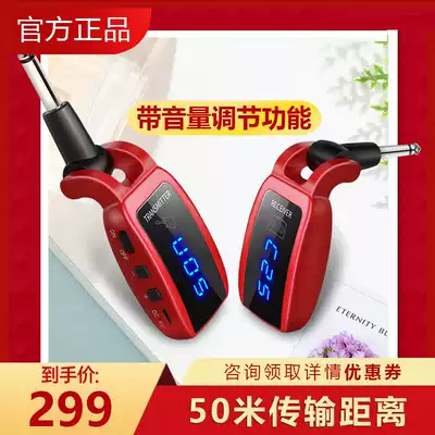 Electric guitar wireless transmitter receiver Bluetooth transmission connection electric box Bass electric organ universal musical instrument