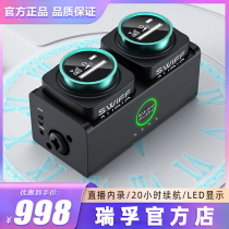 Ruifu WX510 professional musical instrument wireless monitoring headset Douyin live sound card dedicated anchor wireless ear return