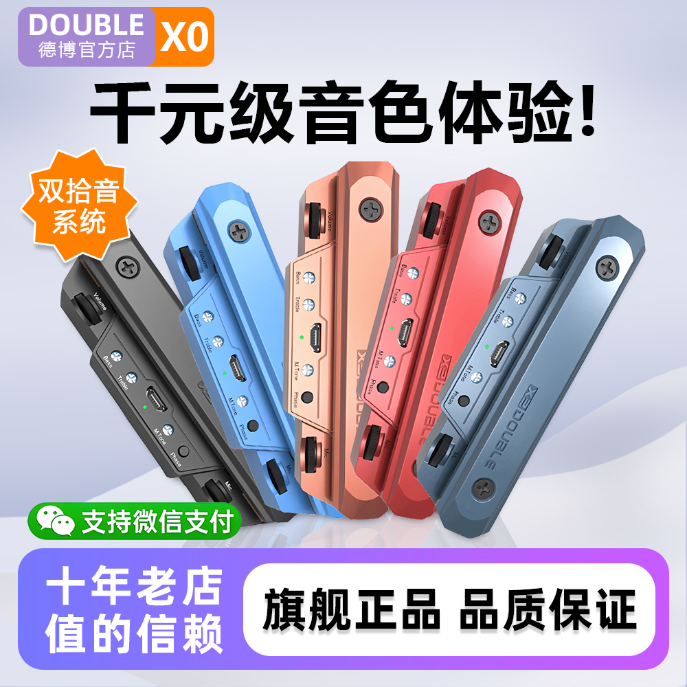 ダブルデボx0ギターピックアップ無料オープニングフォークエレクトリックボックス楽器録音ワイヤレス専用x2木製ギター