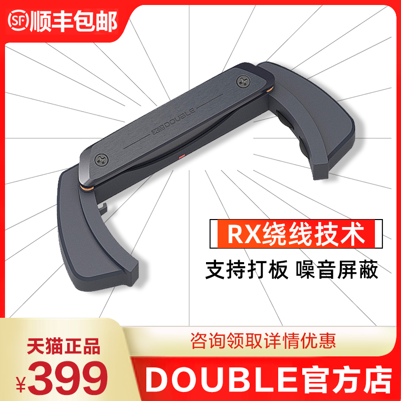 DOUBLE Debo Guitar Pickup X1 with striking plate sound hole Bored Stage Performance Folk wood Electric Box Flared