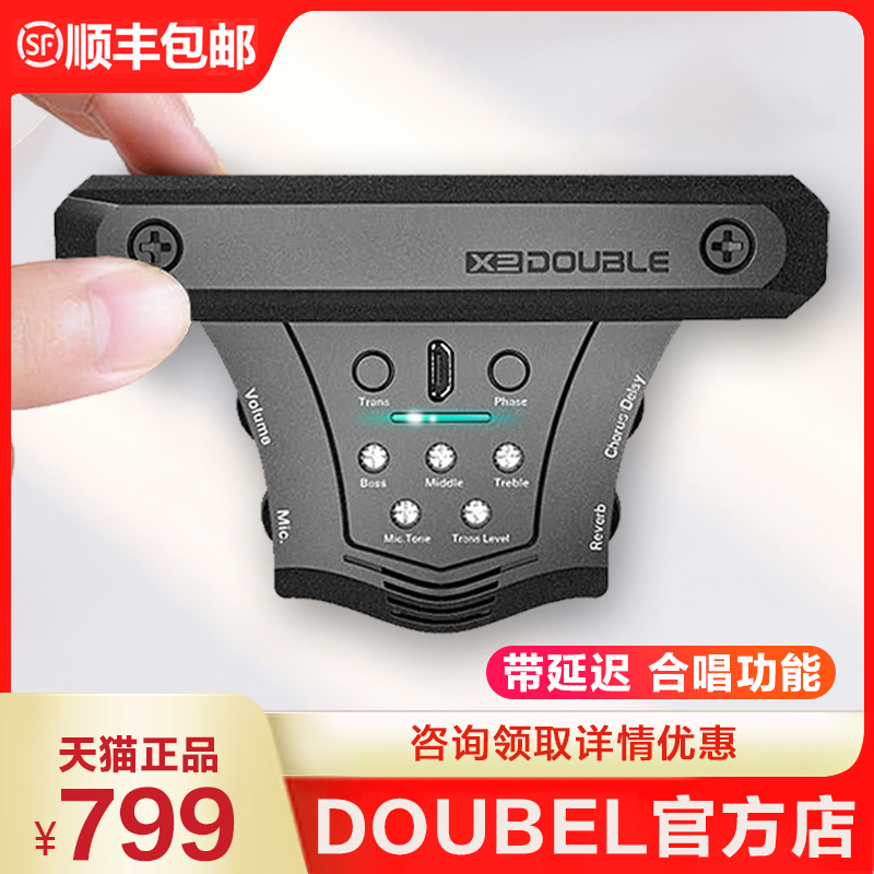 Double Plus Vibration Pickup Guitar Genie G0 Folk Acoustic Guitar Same Frequency Plus Vibration U0 Free Hole Punch Board Debo