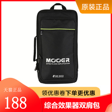 Аксессуары для гитары mooer魔耳ge300综合效果器专用背包原装包便携耐磨面料加厚双肩包
