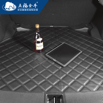 Fifo Golden Bull Reserve box cushion Volkswagen Audi BMW Benz Cadillac Lexus Volvo tailbox cushion