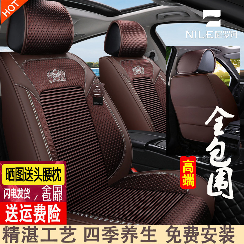 Nile cushion is surrounded by Linen Pathway L Mayteng X3 Series A6Q5L Cabinet for four seasons of General Motors Season Season