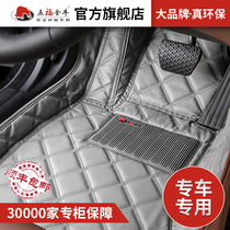 Five Foodin Gold Bull Footbed BMW 1X3 Department of Viking GL6GL8 Ivia Ai Li Chuanqi GM8 Odyssey Private