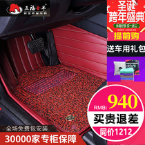 Fifo Golden Bull Wangs Home Bull Footbed BMW X3X525li Volkswagen Maiten the X Mercedes Benz GLC200GLE300L