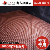 Five Blessing Golden Bull Trunk Mat suitable for BMW Audi Benz Volkswagen Ford Bike No pinhole waterproof tail cushion