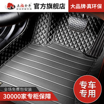 Fifo gold ox footbed Haver F5F7H9H6H7H8VV5VV7S Rongwei RX5 i5i6max rx8 rx8 Song Yuan