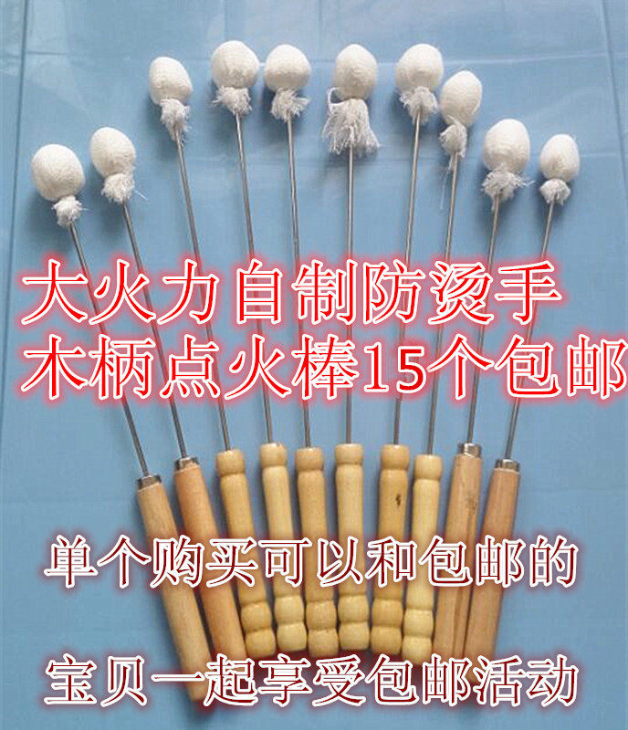竹筒玻璃拔火罐工具纯手工自制木把式点火棒点火器火力旺15个包邮