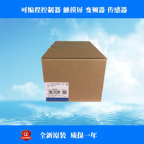 Authentic CP1H-XA40DT-D PLC programmable controller original*