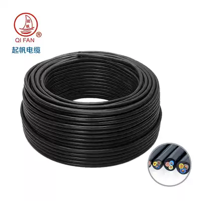 Qifan cable rubber cable YZ4 core 3 1 series three-phase four-wire national standard copper core rubber flexible cable 11 meters for sale