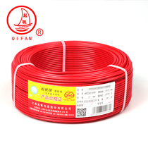Up Sail Wire AVR0 2 0 0 4 3 Squared National Standard Copper Wire Home Dress Furnishing Multi-Strand Soft Wire 100 m