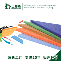 Stadium polyester fiber sound-absorbing panel manufacturer piano room drum room recording studio ktv entertainment decorative sound insulation panel material