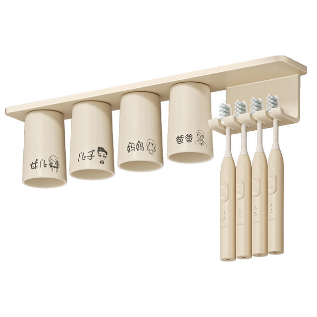 German Seiko mirror cabinet bottom magnetic mouthwash cup wash cup wall hanging upside down toothbrush cup toothbrush rack wall hanging