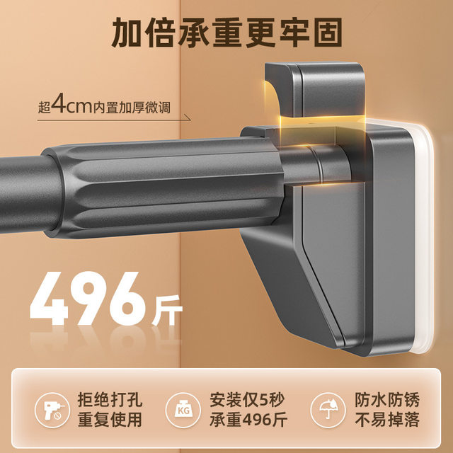 German Seiko Punch-Free Telescopic Clothes Drying Rod Balcony Clothes Drying Rack Curtain Rod Clothes Hanging Rod Bathroom Shower Curtain Rod