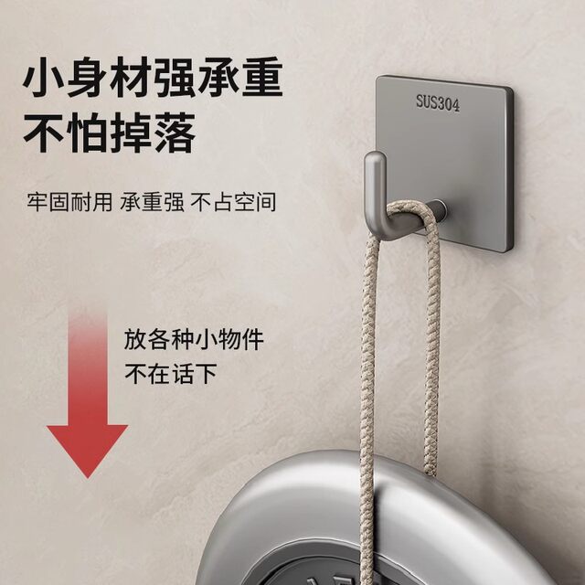 German precision stainless steel hook adhesive strong load-bearing punch-free bathroom kitchen door back wall-mounted adhesive hook