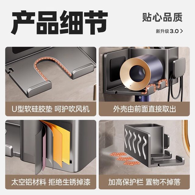 German Seiko hair dryer storage rack without punching bathroom storage wire-wrapped hair dryer hanger hair dryer rack