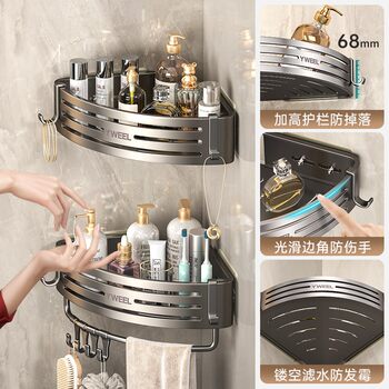 German Precision Bathroom Triangular Shelf, No-Drill Space Aluminum Shower Room Wall-Mounted Corner Shelf Storage Rack