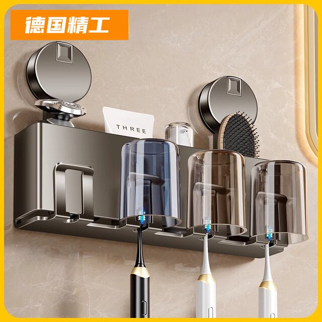 German Seiko Bathroom Suction Cup Toothbrush Holder Toothbrush Cup Storage Rack Mouthwash Cup Brushing Cup Storage Sink