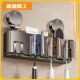 German Seiko Bathroom Suction Cup Toothbrush Holder Toothbrush Cup Storage Rack Mouthwash Cup Brushing Cup Storage Sink