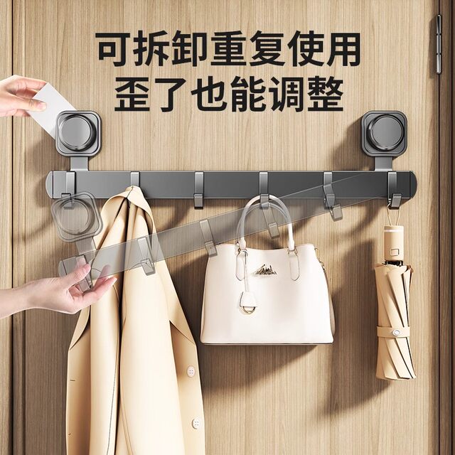 German Precision Suction Cup Door Hook, No-Drill, Strong Load-Bearing, Door-Back Clothes Rack, Wall-Mounted Hook Storage Rack