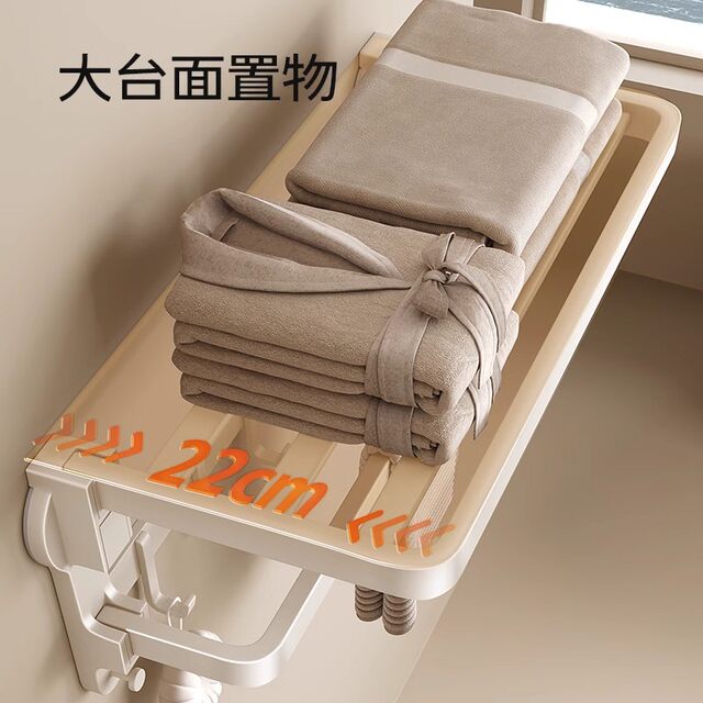 German Precision Cream-Colored Suction Cup Towel Rack, No-Drill Bathroom Towel Storage Shelf, Bathroom Towel Hanging Rod