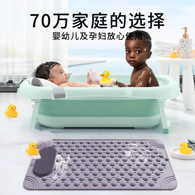 German Precision Bathroom Non-Slip Mat, Bathroom Floor Mat, Shower Room Foot Mat, Anti-Fall Foot Scrubbing Mat