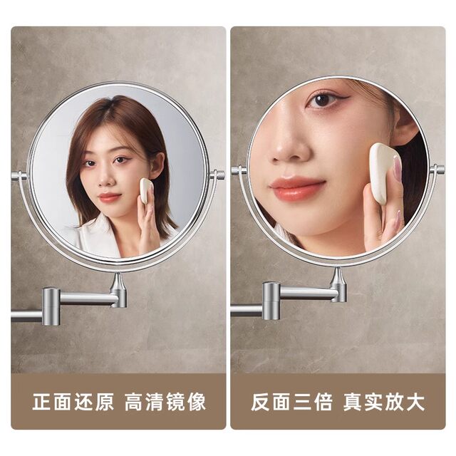 German Precision Bathroom Retractable Wall-Mounted Makeup Mirror, No-Drill Beauty Mirror, Foldable Magnifying Mirror