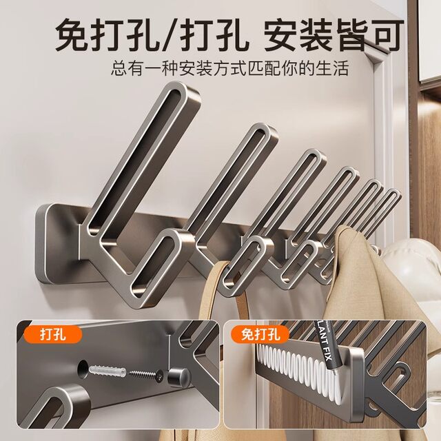 German Seiko Clothes Hanger Wall Punch-Free Clothes Hook Hook Behind the Door Entrance Hall Wardrobe Adhesive Strong Hook