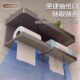 German Precision Bathroom Toilet Paper Holder, Tissue Box, Tissue Paper Storage Box, Punch-Free Wall-Mounted Bathroom Shelf