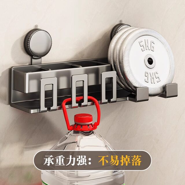 German Seiko Suction Cup Toothbrush Storage Rack Punch-Free Bathroom Hair Dryer Holder Wall-Mounted Toothbrush Mouthwash Holder