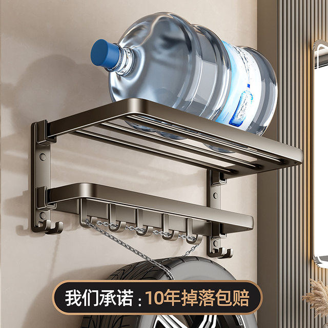 German Precision Towel Rack Bathroom No-Drill Towel Rack Hanging Rack Set Shower Room Bathroom Shelf Storage Rack