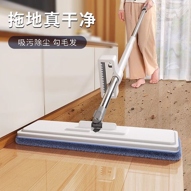 German Precision No-Rinse Flat Mop New Model for Home Use, One-Step Clean, Dual-Use for Dry and Wet, Lazy Mop, Floor Cleaning Tool