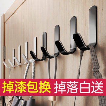 German Precision Wall-Mounted Coat Hooks, No-Drill, for Entryway, Bathroom, Behind Door, Wall, Clothes, Hats, Light Luxury, Strong Hooks