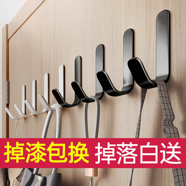 German Precision Wall-Mounted Coat Hooks, No-Drill, for Entryway, Bathroom, Behind Door, Wall, Clothes, Hats, Light Luxury, Strong Hooks