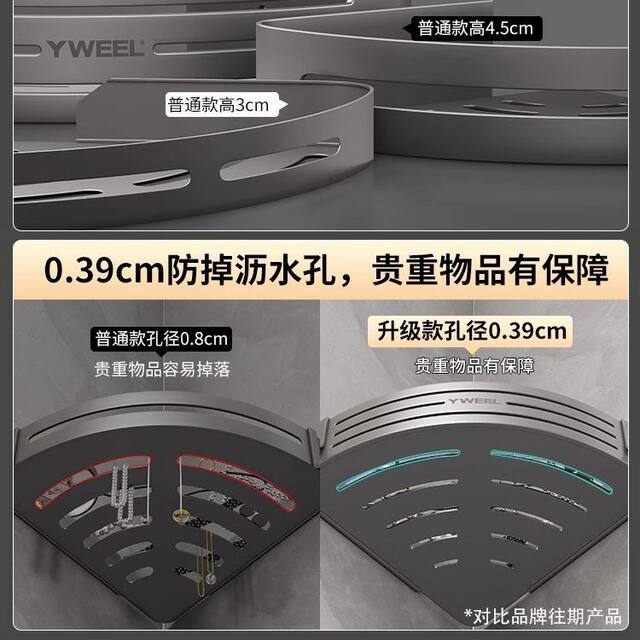 German Precision Bathroom Triangular Shelf, No-Drill Space Aluminum Shower Room Wall-Mounted Corner Shelf Storage Rack