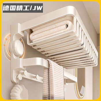 German Precision Suction Cup Towel Rack, Bathroom No-Drill Towel Storage Rack, Space Aluminum Bathroom Hanging Rod Set