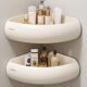 German Precision-Made Cream-Colored Bathroom Shelf, Arc-Shaped Triangular Basket Rack, No-Drill Corner Storage Rack for Bathroom