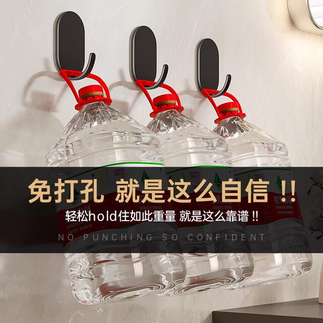 German Precision Hooks with Strong Adhesive, No-Drill Wall-Mounted Hooks for Kitchen, Bathroom, and Behind Doors, Traceless Adhesive Hooks