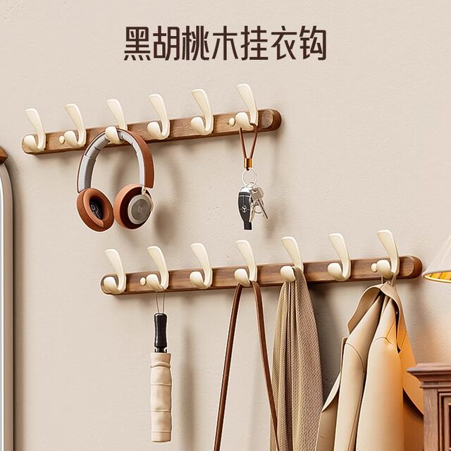 German Seiko Cream Style Solid Wood Clothes Hook Bedroom Door Fitting Room Punch-Free Wall Hanging Wall Storage Rack