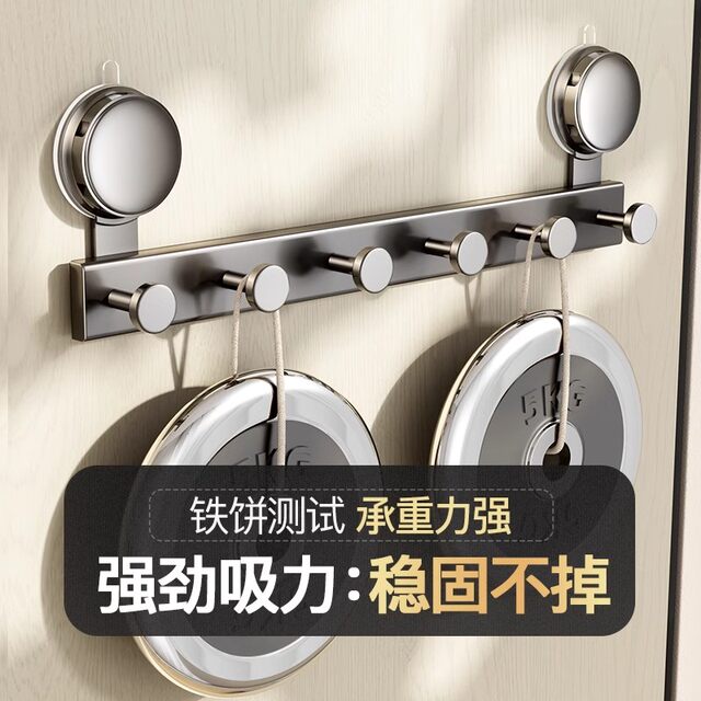 German Seiko Suction Cup Door Back Hook Strong Adhesive Punch-Free Load-Bearing Storage Rack Hook Entry Door Clothes Hanger