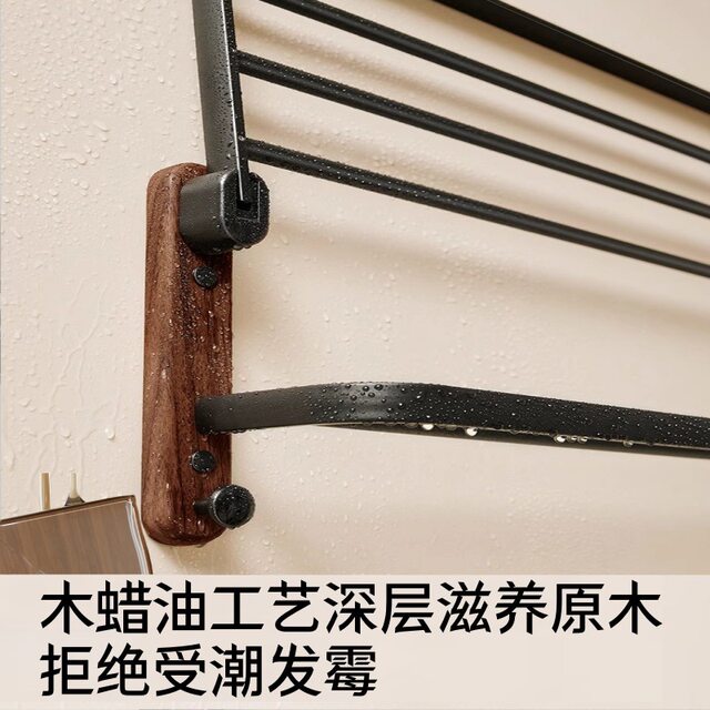 German Precision Walnut Towel Rack Bathroom Shelf No-Drill Solid Wood Bath Towel Holder