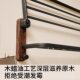 German Precision Walnut Towel Rack Bathroom Shelf No-Drill Solid Wood Bath Towel Holder