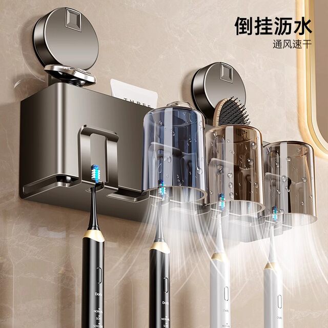 German Seiko Bathroom Suction Cup Toothbrush Holder Toothbrush Cup Storage Rack Mouthwash Cup Brushing Cup Storage Sink