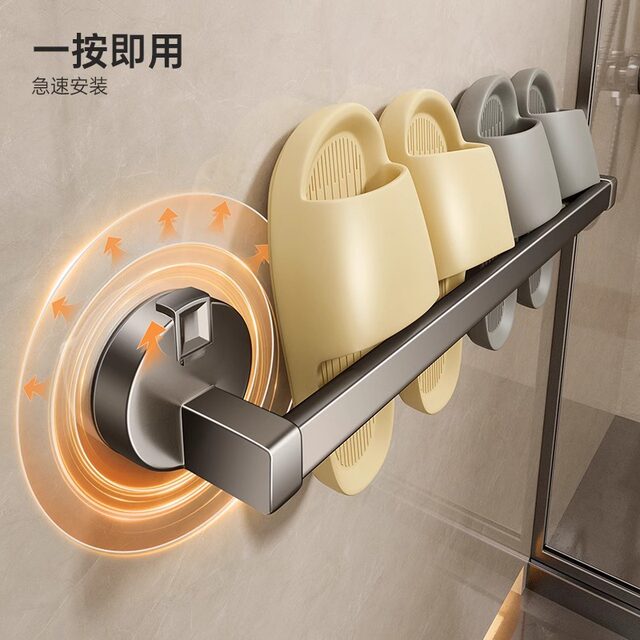 German Precision Suction Cup Bathroom Slipper Holder, No-Drill Bathroom Storage Rack, Wall-Mounted Toilet Storage Organizer