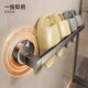 German Precision Suction Cup Bathroom Slipper Holder, No-Drill Bathroom Storage Rack, Wall-Mounted Toilet Storage Organizer